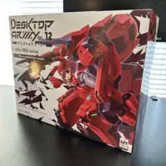 2026年最新】デスクトップアーミー フレアの人気アイテム - メルカリ