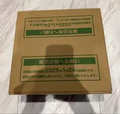 2026年最新】バトルパートナーズ カートンの人気アイテム - メルカリ