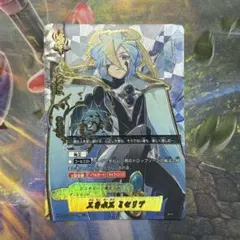 2026年最新】ミセリア バディファイトの人気アイテム - メルカリ