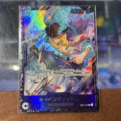 2026年最新】フラシ キャベンディッシュの人気アイテム - メルカリ