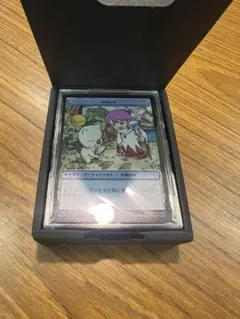 2026年最新】手掛かり トークンの人気アイテム - メルカリ