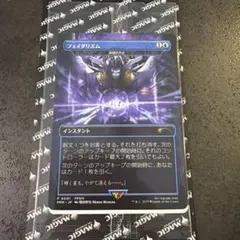 2026年最新】秘儀の否定の人気アイテム - メルカリ