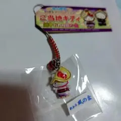 2026年最新】キティ 富山の人気アイテム - メルカリ