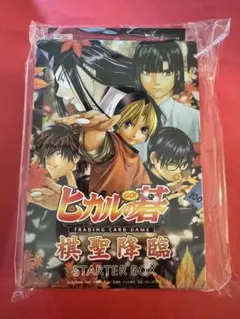 2026年最新】棋聖降臨の人気アイテム - メルカリ