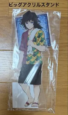 2026年最新】鬼滅の刃 極楽湯 アクリルスタンドの人気アイテム - メルカリ