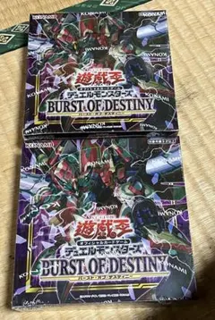 2026年最新】BURST OF DESTINYの人気アイテム - メルカリ