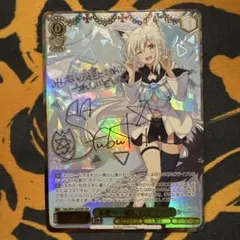 2026年最新】ヴァイス 未来へ一緒に 白上フブキ HOL SSPの人気アイテム