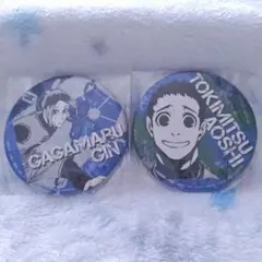 2026年最新】我牙丸吟の人気アイテム - メルカリ