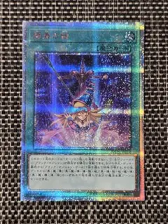 2026年最新】師弟の絆 20thの人気アイテム - メルカリ