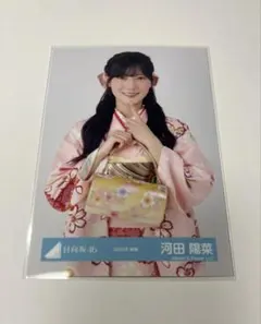 2026年最新】河田陽菜 生写真の人気アイテム - メルカリ