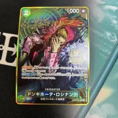 2026年最新】2周年 ロシナンテの人気アイテム - メルカリ