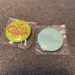 2026年最新】backnumber 缶バッチの人気アイテム - メルカリ