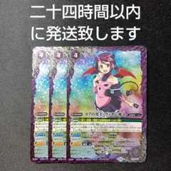 2026年最新】ヴィオレ魔ゐの人気アイテム - メルカリ