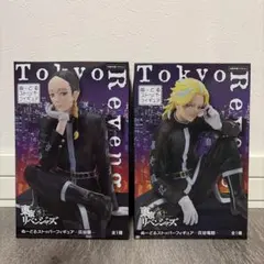 2026年最新】ぬーどるストッパー灰谷竜胆の人気アイテム - メルカリ