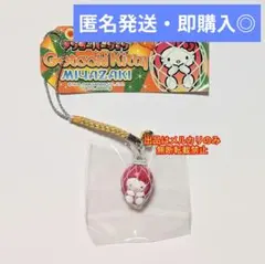 2026年最新】マンゴーキティの人気アイテム - メルカリ