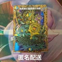 2026年最新】アダムスキーデッキの人気アイテム - メルカリ