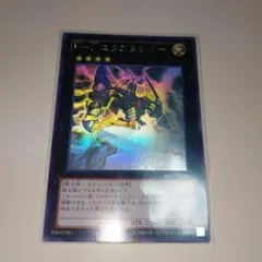 2026年最新】遊戯王 エクスカリバー ホロの人気アイテム - メルカリ
