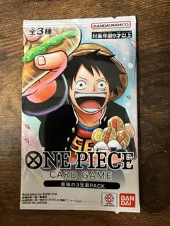 2026年最新】最強の三兄弟パックの人気アイテム - メルカリ