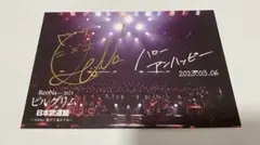 2026年最新】ReoNa直筆サインの人気アイテム - メルカリ