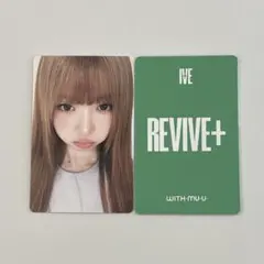 2026年最新】ive レイ トレカの人気アイテム - メルカリ