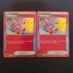 300円スタート PSA10 ピカチュウ 001/SV-P スカバイ - メルカリ