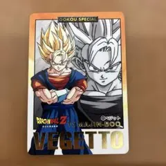 2026年最新】ドラゴンボールスーパーカードゲーム ベジットの人気