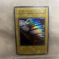 2026年最新】遊戯王 スリーブ 王国の人気アイテム - メルカリ