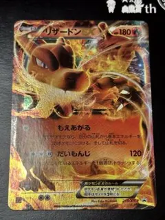 2026年最新】リザードンex ユニクロの人気アイテム - メルカリ