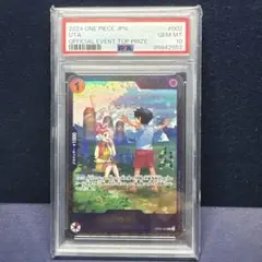 ウタ：フラッグシップバトル 2024年10月 優勝記念品 R 優勝/入賞プロモ