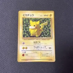 2026年最新】カード名：ピカチュウ ポケモンカードゲームの人気