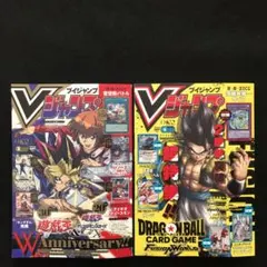 2026年最新】vジャンプ 1月号の人気アイテム - メルカリ