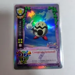 2026年最新】lycee ラッキーカードの人気アイテム - メルカリ