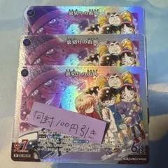 2026年最新】灰原 サインの人気アイテム - メルカリ