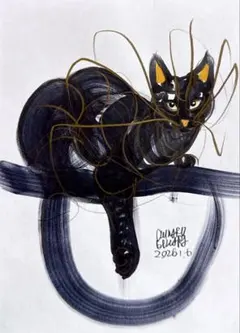 2026年最新】木原千春の人気アイテム - メルカリ