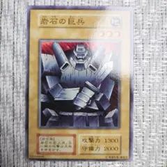 2026年最新】遊戯王 スターター exの人気アイテム - メルカリ