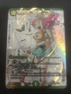 2026年最新】うららかもも＆ミノマル 献身のヒロインの人気アイテム