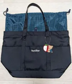 2026年最新】familiar マザーズバッグの人気アイテム - メルカリ