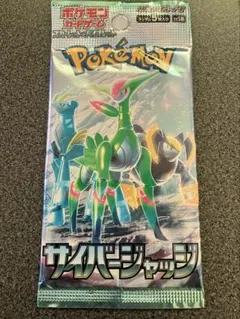 2026年最新】サイバージャッジ boxの人気アイテム - メルカリ