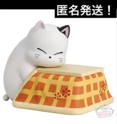 2026年最新】こたつねこ うる星の人気アイテム - メルカリ