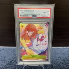 2026年最新】ゼウス プロモ ワンピースカードの人気アイテム - メルカリ