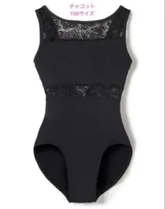 2026年最新】永久メイ チャコットの人気アイテム - メルカリ