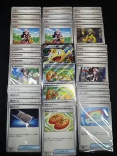2026年最新】ポケモンカードexまとめ売りの人気アイテム - メルカリ