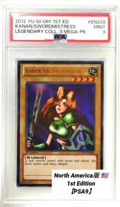 2026年最新】女剣士カナン 英語の人気アイテム - メルカリ