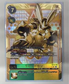 2026年最新】ラピッドモン 希少の人気アイテム - メルカリ