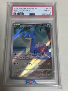 2026年最新】熱風のアリーナの人気アイテム - メルカリ