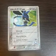 2026年最新】ポケモンカードゲーム ギフトボックス ミュウ・ルカリオ