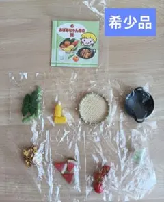 2026年最新】リーメント ほっぺがおちちゃうの人気アイテム - メルカリ