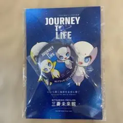 2026年最新】三菱未来館の人気アイテム - メルカリ