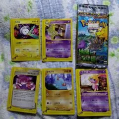 2026年最新】地図にない町 未開封 パックの人気アイテム - メルカリ