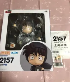 2026年最新】忍たま乱太郎 ねんどろいど 土井半助の人気アイテム